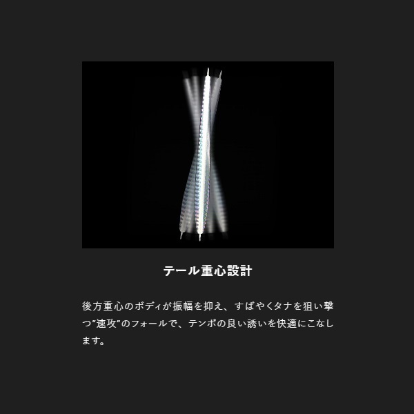 アンチョビメタルTYPE-1 160g
